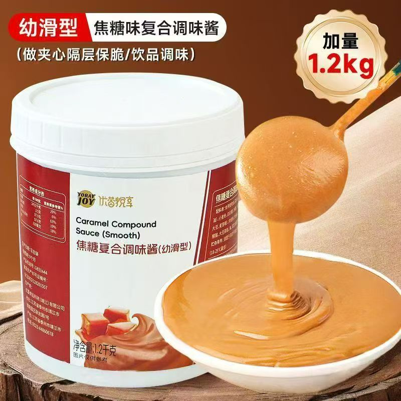 Speculoos Cookie vajas/karamell keksz kenhető Speculoos Cookie vajas/karamell keksz kenhető